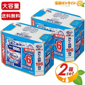 ≪1000g×12個入≫【花王】アタック 抗菌E...の商品画像