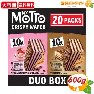 アルフォート ≪798g≫【ブルボン】アルフォート ミルク＆リッチミルク