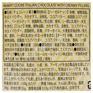 ≪550g≫【WITORS】ウィターズ クオー...の詳細画像3
