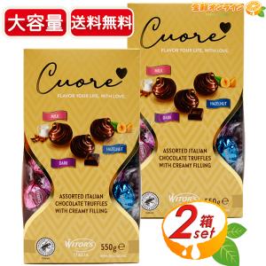 コストコ（Costco） 【SILVER CRANE】ミルクチョコ トリュフ 缶入り 大
