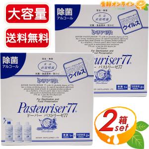≪本体500ml×2本+替え500ml×4本≫【...の商品画像