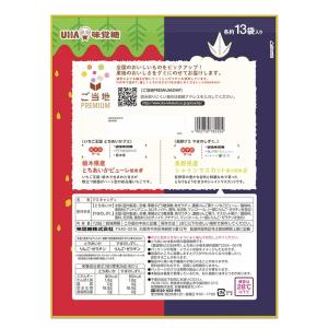 ≪728g≫【UHA味覚糖】ご当地Premiu...の詳細画像2
