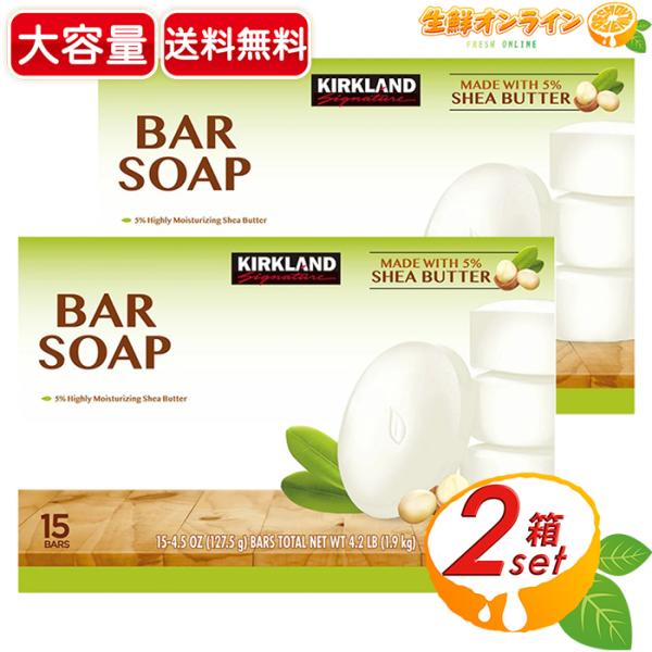 【KIRKLAND】カークランド 固形石鹸 大容量 15個入×2セット 固形 石けん 石鹸 泡立ち ...