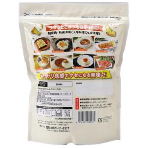 【ショウナン】フライドごぼう 大容量 240g...の詳細画像1