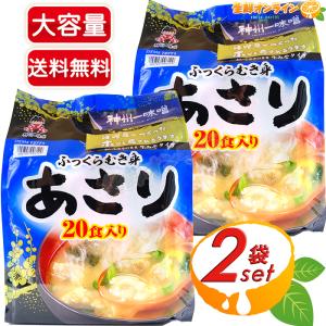 ひかり味噌 【HIKARI MISO】ひかり味噌 産地のみそ汁めぐり 大容量 50