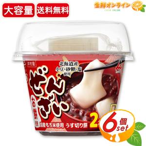 【井村屋】お餅つきぜんざい カップ 大容量 6個...の商品画像