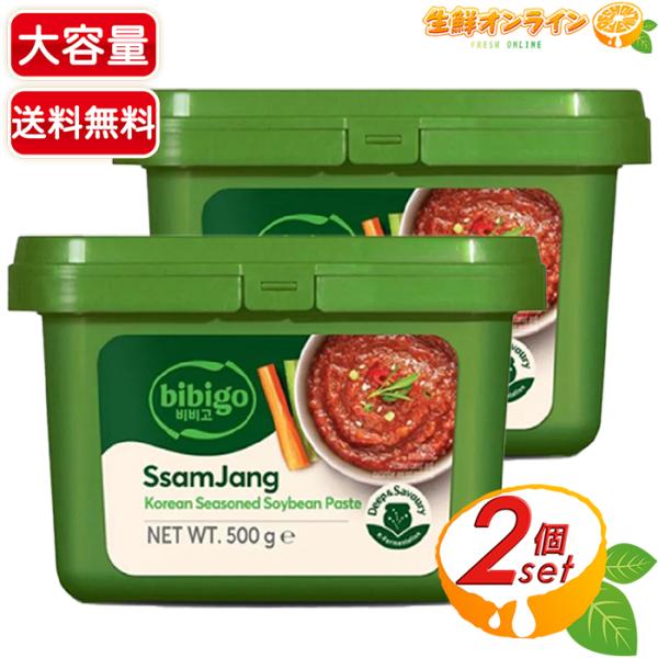 【CJ FOODS】bibigo サムジャン 大容量 500g×2セット 韓国 調味料 万能調味料 ...
