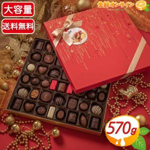♥チョコ4点♥ マセズ ≪650g×2缶セット≫【Mathez】マセズ トリュフ 4フレーバー