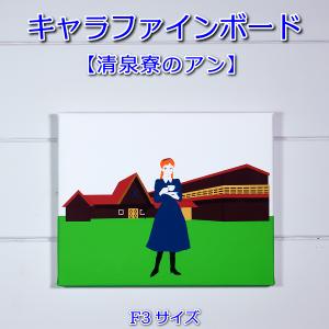白泉社 - 専用　F3キャラファインボード　TypeJ　3点 ブシロード スリーブコレクション ハイグレード Vol.4663 東方