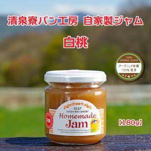 白桃ジャム 180g