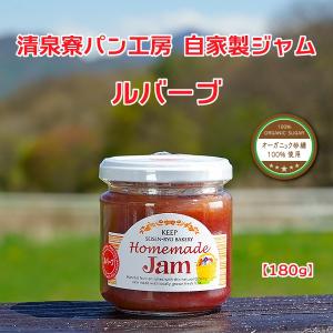 ルバーブジャム 180g