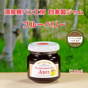 ブルーベリージャム 110g｜清泉寮ネットショップ