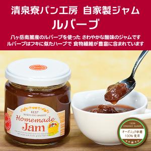 ルバーブジャム 110gの詳細画像2