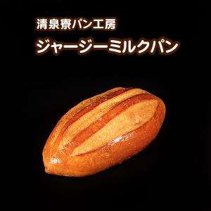 ジャージーミルクパンの詳細画像3