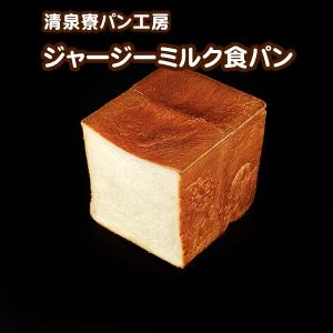 ジャージーミルク食パンの詳細画像3