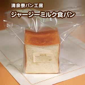 ジャージーミルク食パンの詳細画像5