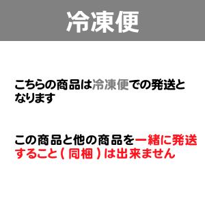 ジャージーアイスクリーム詰合せの詳細画像1