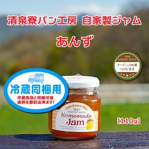 明治屋 果実実感 ぷちぷちキウイフルーツジャム ( 150g×12セット
