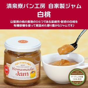 白桃ジャム 110g 冷蔵同梱用の詳細画像2