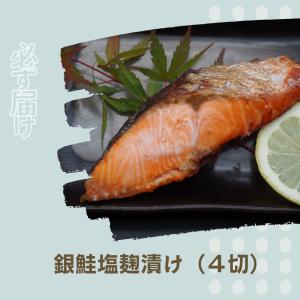 海鮮福袋 敬老の日 送料無料 銀鮭入り 海鮮詰...の詳細画像1
