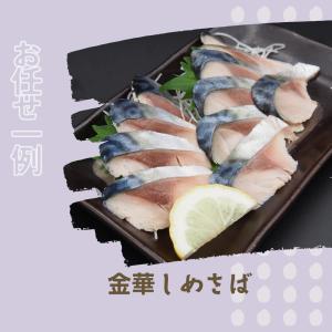 海鮮福袋 敬老の日 送料無料 銀鮭入り 海鮮詰...の詳細画像2