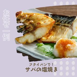 海鮮福袋 敬老の日 送料無料 銀鮭入り 海鮮詰...の詳細画像4