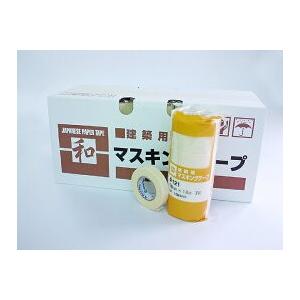 リンレイテープ 和紙マスキングテープ NO.138 緑 25mmx18m 40巻入