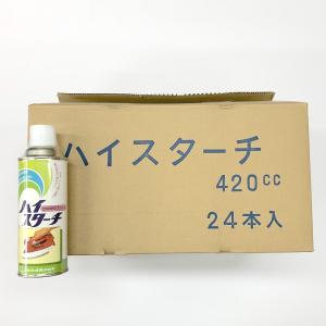 ハイスターチ420