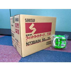 養生テープ フィットライトテープ No.738 白30巻 50mm×25m