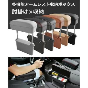 車用 収納ボックス 助手席の商品一覧 通販 Yahoo ショッピング