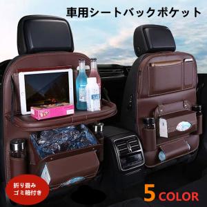 車内 ゴミ箱 固定の商品一覧 通販 Yahoo ショッピング