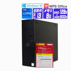 デスクトップパソコン 中古 パソコン Windows 10 オフィス付き NVMe SSD 2017年製 DELL OptiPlex 3050 SFF 第6世代 Core i3 メモリ 8G SSD 128G + HDD 500G｜seishinsj