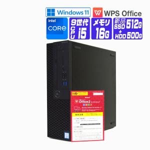 デスクトップパソコン 中古 パソコン Windows 11 全基準クリア オフィス付 新品 NVMe SSD 2019年 DELL 3070 SFF 9世代 Core i5 メモリ 16G SSD 512G +HD500G｜seishinsj
