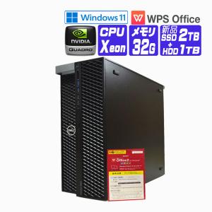 デスクトップパソコン 中古 パソコン Windows 11 全基準クリア 新品 SSD DELL Precision 5820 TW Xeon W-2125 メモリ 32G SSD 2TB + HDD 1TB Quadro P5000