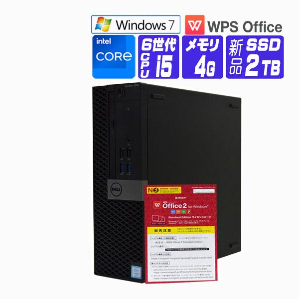 デスクトップパソコン 中古 パソコン Windows 7 Pro 64bit オフィス付き 新品 S...