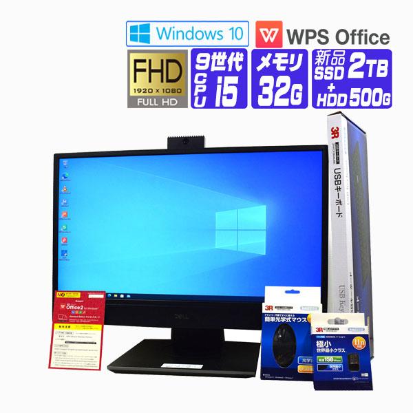 デスクトップパソコン 中古 Windows 10/Windows 11 オフィス 新品 NVMeSS...