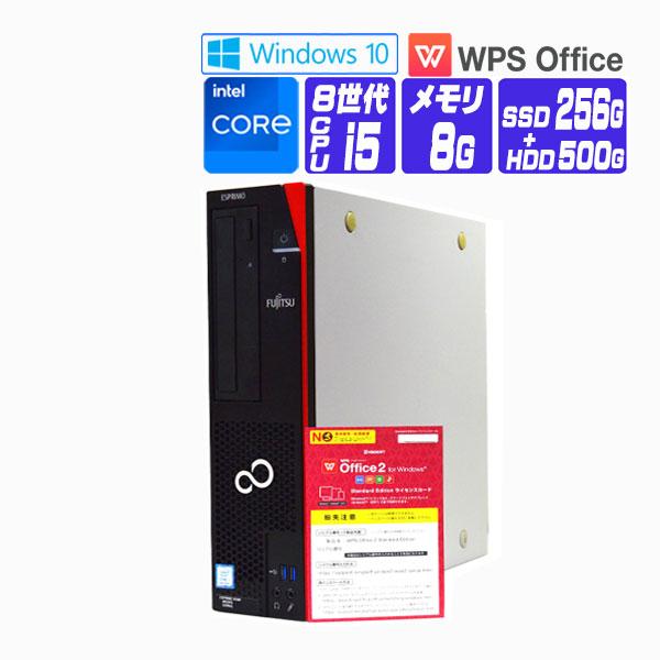 デスクトップパソコン 中古 Windows 10 / Windows 11 オフィス付き NVMe ...