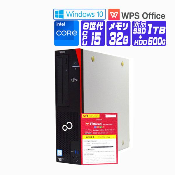 デスクトップパソコン 中古 パソコン Windows 10 / Windows 11 オフィス付き ...