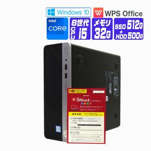 デスクトップパソコン 中古 パソコン Windows 10/Windows 11 オフィス付き NVMe SSD 2018年 ProDesk 400 G5 SF 8世代 Core i5 メモリ 32G SSD 512G +HD500G｜seishinsj
