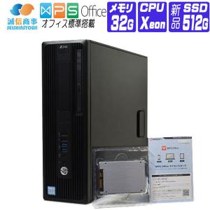 デスクトップパソコン 中古 パソコン Windows 10 オフィス付き 新品 SSD 換装 HP Z240 SFF 第6世代 Xeon 1225 v5 3.3G メモリ 32G SSD 512G Quadro K420｜seishinsj