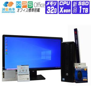 デスクトップパソコン 中古 パソコン Windows 10 オフィス付き 新品 SSD 23型 FullHD 液晶セット HP Z240 第6世代 Xeon 3.3G メモリ 32G SSD 1TB Quadro K420
