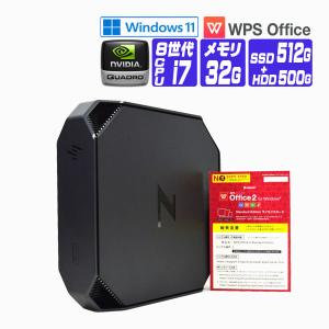 デスクトップパソコン 中古 パソコン Windows 11 全基準クリア オフィス付 NVMeSSD...