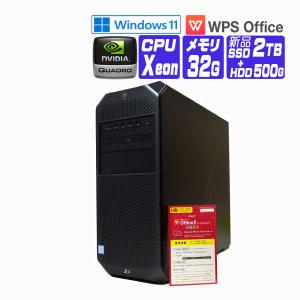 デスクトップパソコン 中古 パソコン Windows 11 全基準クリア オフィス付 新品 SSD 2TB 2018年 HP Z4 G4 タワー Xeon W-2125 メモリ32G +HD500G Quadro P2000｜seishinsj