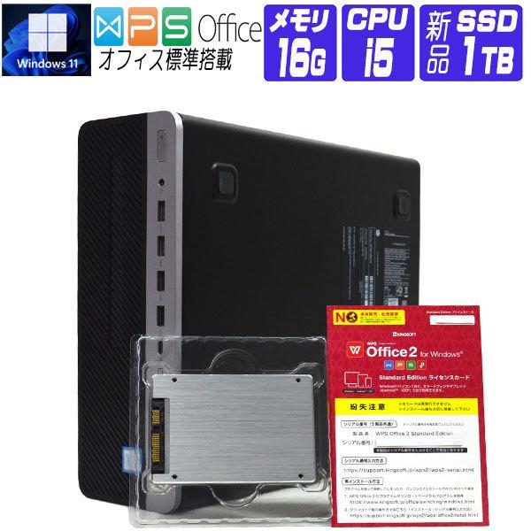 デスクトップパソコン 中古 パソコン Windows 11 全基準クリア オフィス付き 新品 SSD...