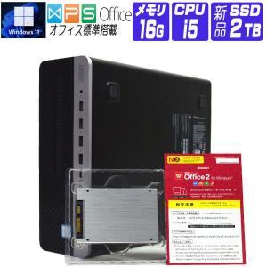 ProDesk デスクトップパソコン 中古 パソコン Windows 11 全基準クリア