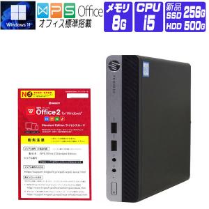 デスクトップパソコン 中古 パソコン Windows 11 全基準クリア オフィス付き 新品 NVMe SSD 2019年 HP 400 G5 DM Mini 第9世代 Core i5 メモリ8G SSD 256G+500G｜seishinsj