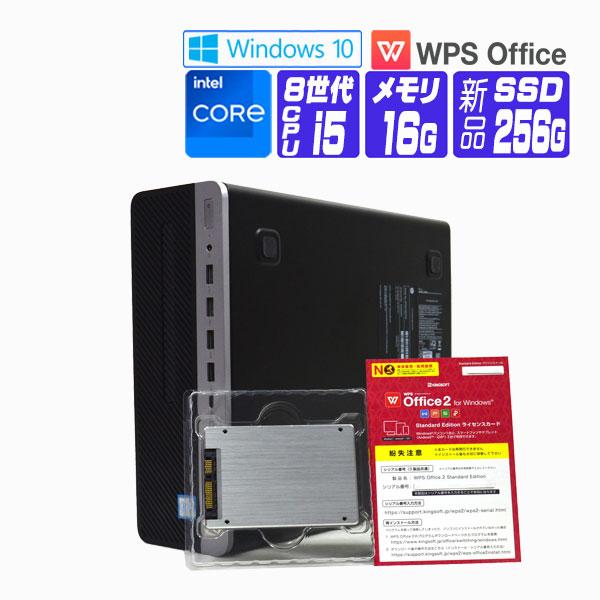 デスクトップパソコン 中古 パソコン Windows 10 / Windows 11 オフィス付き ...