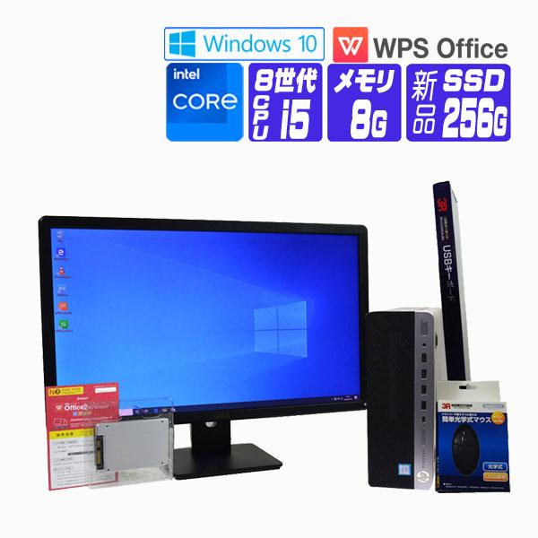 デスクトップパソコン 中古 パソコン Windows 10 /Windows 11 オフィス付き 新...