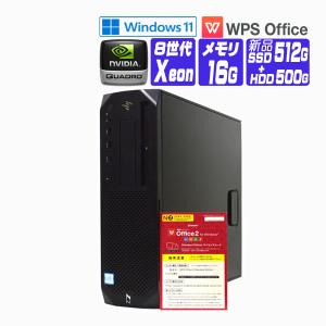 デスクトップパソコン 中古 パソコン Windows 11 全基準クリア オフィス付 新品 SSD 2018年 HP Z2 SFF G4 8世代 Xeon メモリ 16G SSD 512G +HD500G Quadro P400｜seishinsj