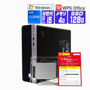 デスクトップパソコン 中古 パソコン Windows 7 Pro 64bit オフィス付き SSD 2017年製 HP ProDesk 400 G4 SFF 第6世代 Core i5 メモリ 4G SSD 128G 省スペース